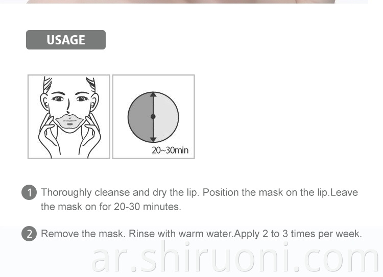 Lip patch mask 